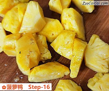 菠萝鸭做法第十六步骤