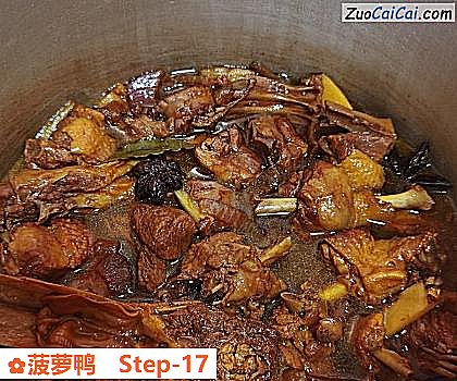 菠萝鸭做法第十七步骤