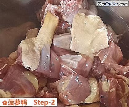 菠萝鸭做法第二步骤