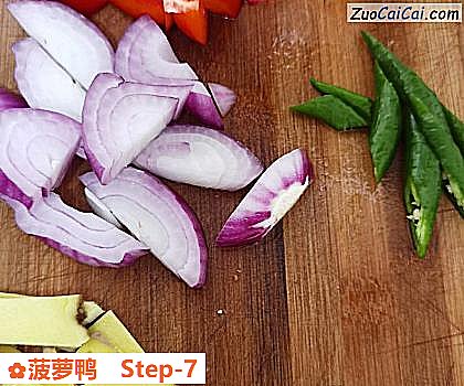 菠萝鸭做法第七步骤