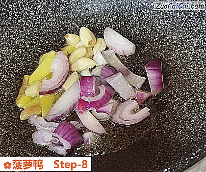 菠萝鸭做法第八步骤