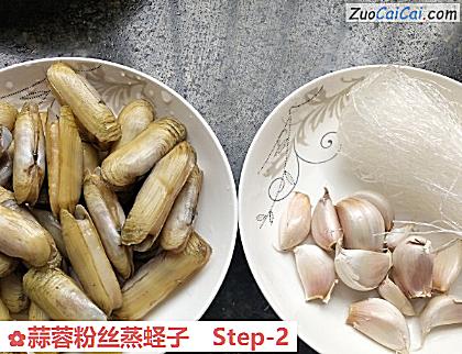 蒜蓉粉丝蒸蛏子做法第二步骤