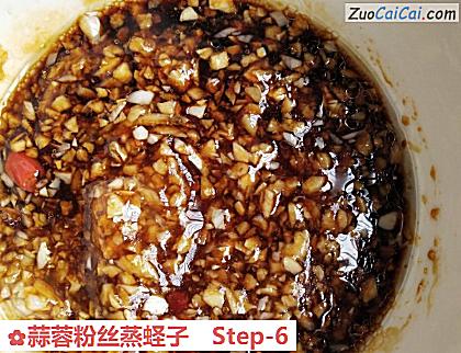 蒜蓉粉丝蒸蛏子做法第六步骤