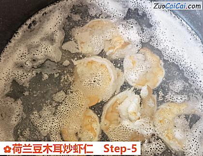 荷兰豆木耳炒虾仁做法第五步骤