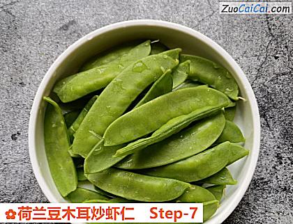 荷兰豆木耳炒虾仁做法第七步骤