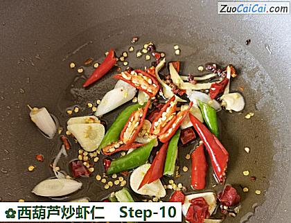 西葫芦炒虾仁做法第十步骤