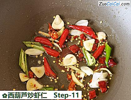 西葫芦炒虾仁做法第十一步骤