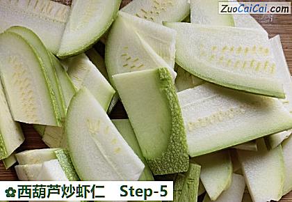 西葫芦炒虾仁做法第五步骤