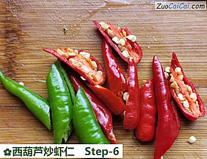 西葫芦炒虾仁做法第六步骤