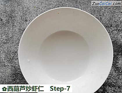 西葫芦炒虾仁做法第七步骤