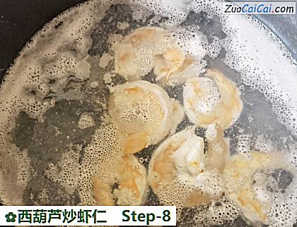 西葫芦炒虾仁做法第八步骤