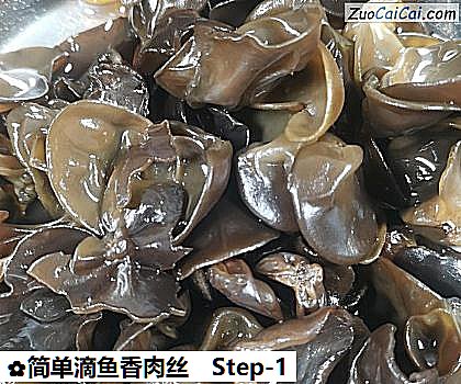 简单滴鱼香肉丝做法第一步骤