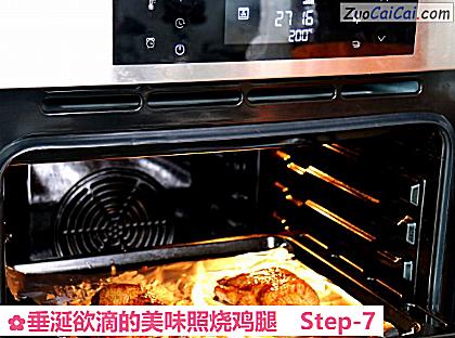 垂涎欲滴的美味照烧鸡腿做法第七步骤