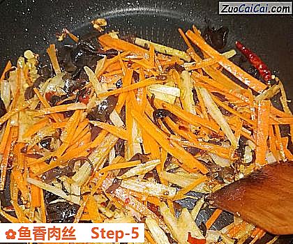鱼香肉丝做法第五步骤