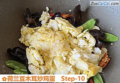 荷兰豆木耳炒鸡蛋做法第十步骤