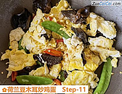 荷兰豆木耳炒鸡蛋做法第十一步骤