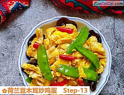 荷兰豆木耳炒鸡蛋做法第十三步骤