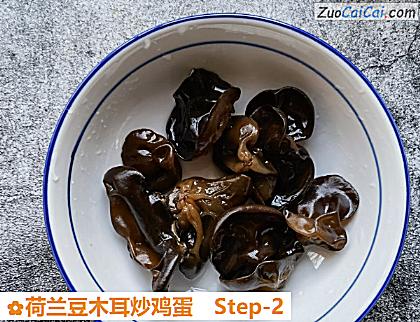 荷兰豆木耳炒鸡蛋做法第二步骤