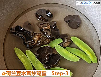 荷兰豆木耳炒鸡蛋做法第三步骤