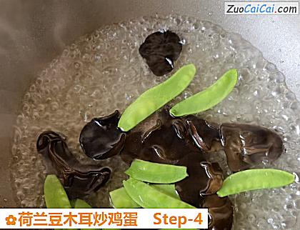 荷兰豆木耳炒鸡蛋做法第四步骤