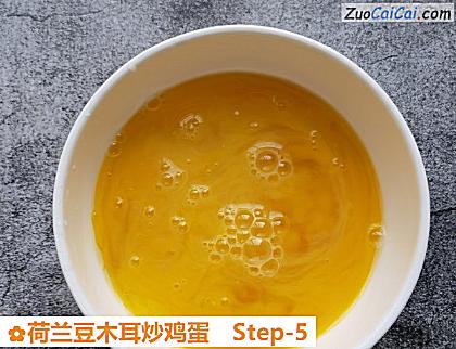 荷兰豆木耳炒鸡蛋做法第五步骤