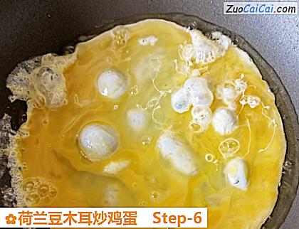 荷兰豆木耳炒鸡蛋做法第六步骤