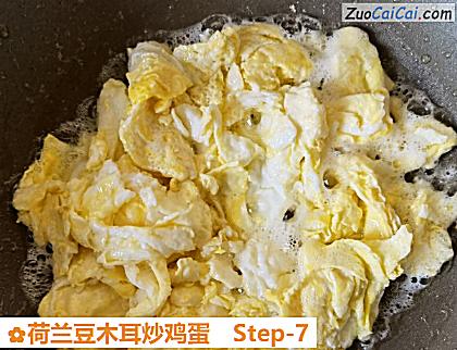 荷兰豆木耳炒鸡蛋做法第七步骤