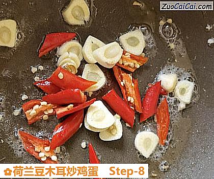 荷兰豆木耳炒鸡蛋做法第八步骤