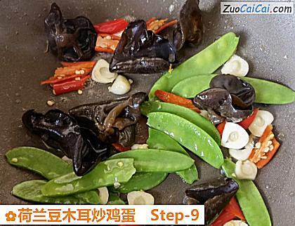 荷兰豆木耳炒鸡蛋做法第九步骤