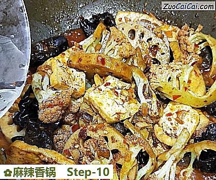 麻辣香锅做法第十步骤