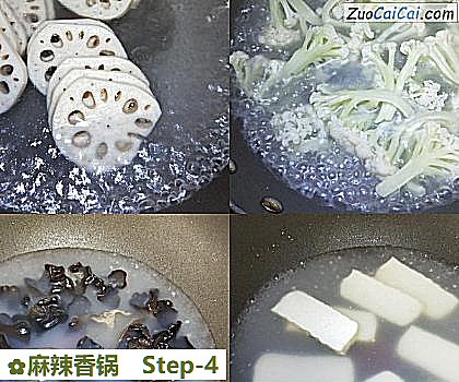 麻辣香锅做法第四步骤