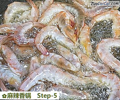麻辣香锅做法第五步骤