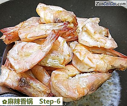 麻辣香锅做法第六步骤
