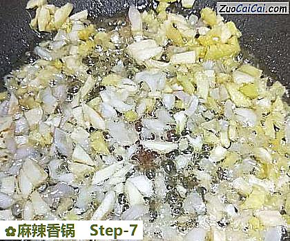 麻辣香锅做法第七步骤