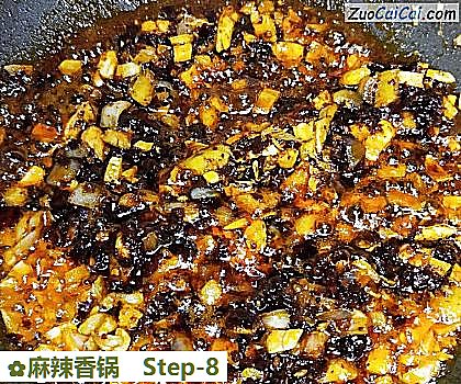 麻辣香锅做法第八步骤