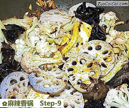 麻辣香锅做法第九步骤