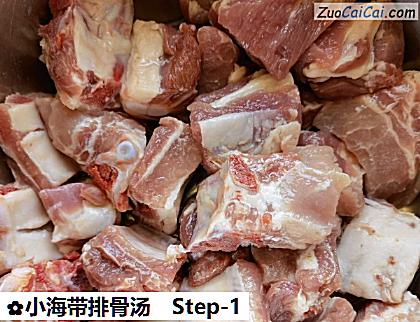 小海带排骨汤做法第一步骤