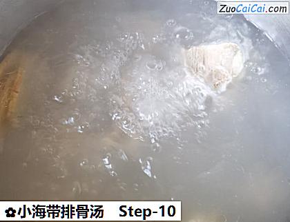 小海带排骨汤做法第十步骤
