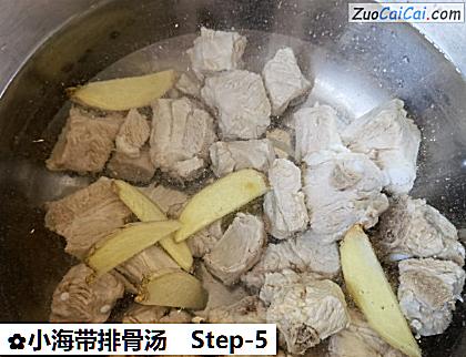 小海带排骨汤做法第五步骤