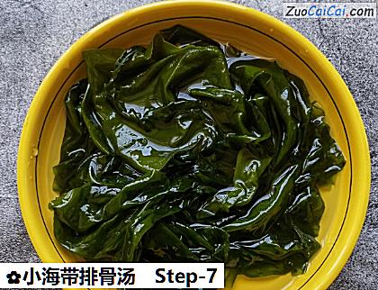 小海带排骨汤做法第七步骤