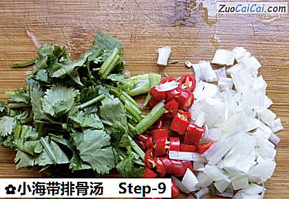小海带排骨汤做法第九步骤