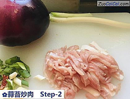 蒜苔炒肉做法第二步骤
