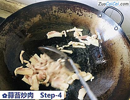 蒜苔炒肉做法第四步骤