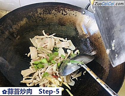 蒜苔炒肉做法第五步骤