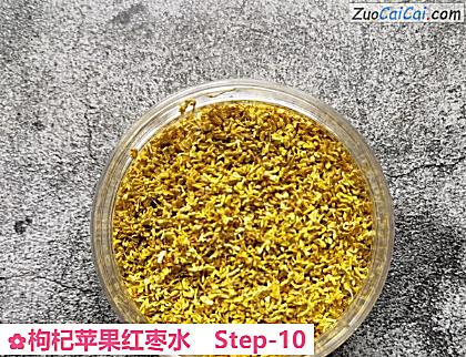 枸杞苹果红枣水做法第十步骤