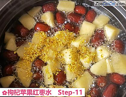 枸杞苹果红枣水做法第十一步骤