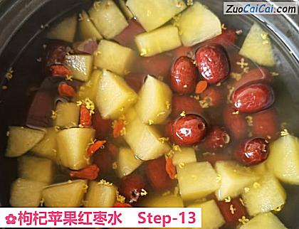 枸杞苹果红枣水做法第十三步骤