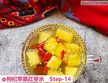 枸杞苹果红枣水做法第十四步骤