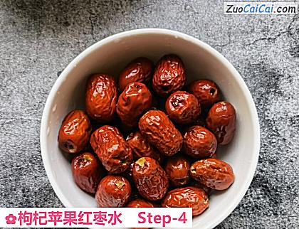 枸杞苹果红枣水做法第四步骤