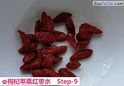 枸杞苹果红枣水做法第九步骤